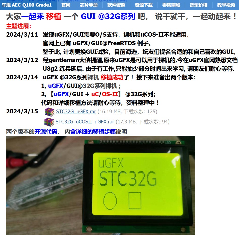 截图202408261039369131.jpg