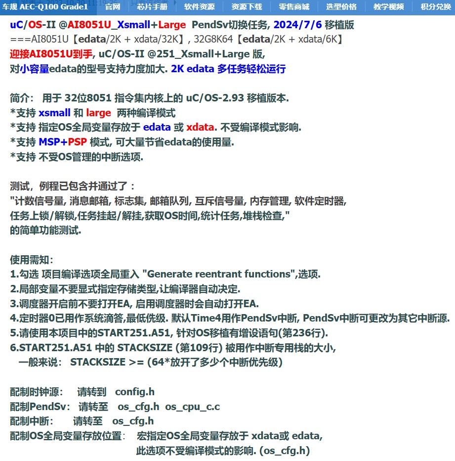 截图202408261042547334.jpg