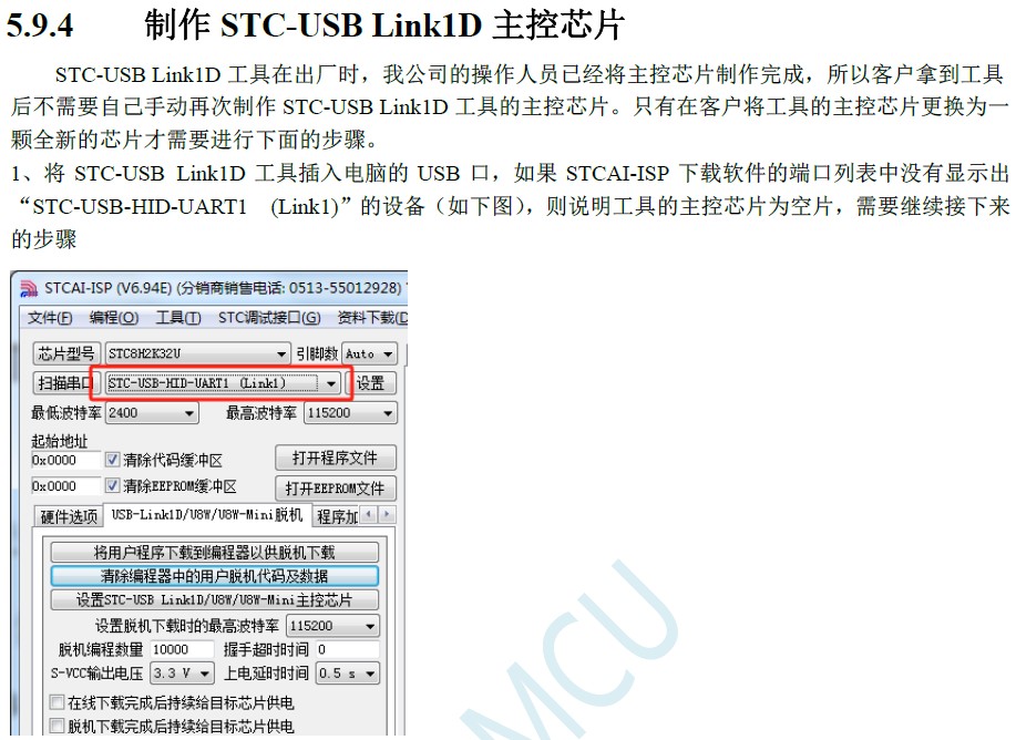 截图202408261149262428.jpg