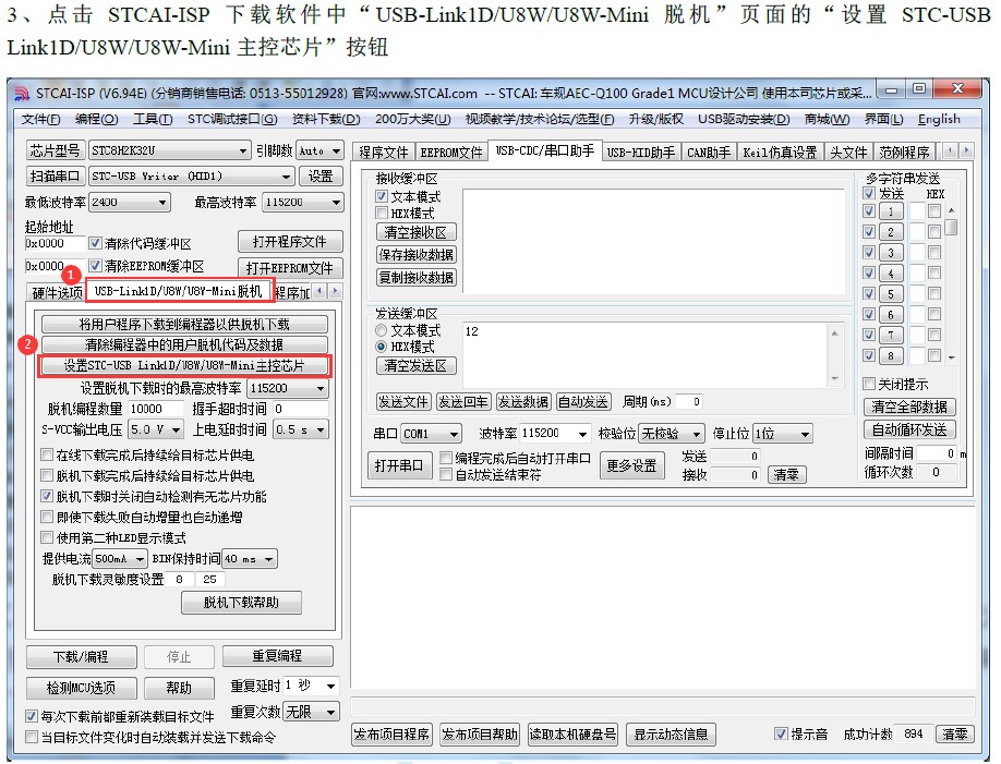 截图202408261150482835.jpg