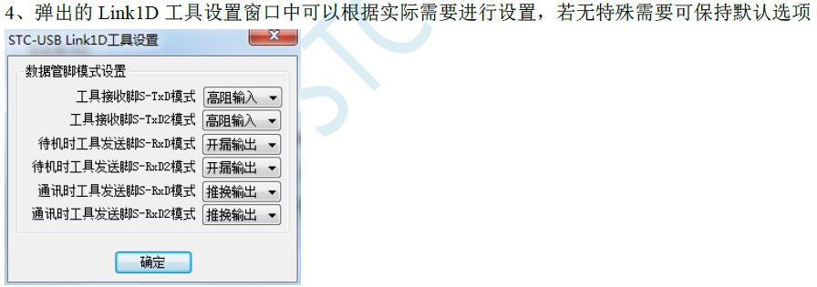 截图202408261151144751.jpg