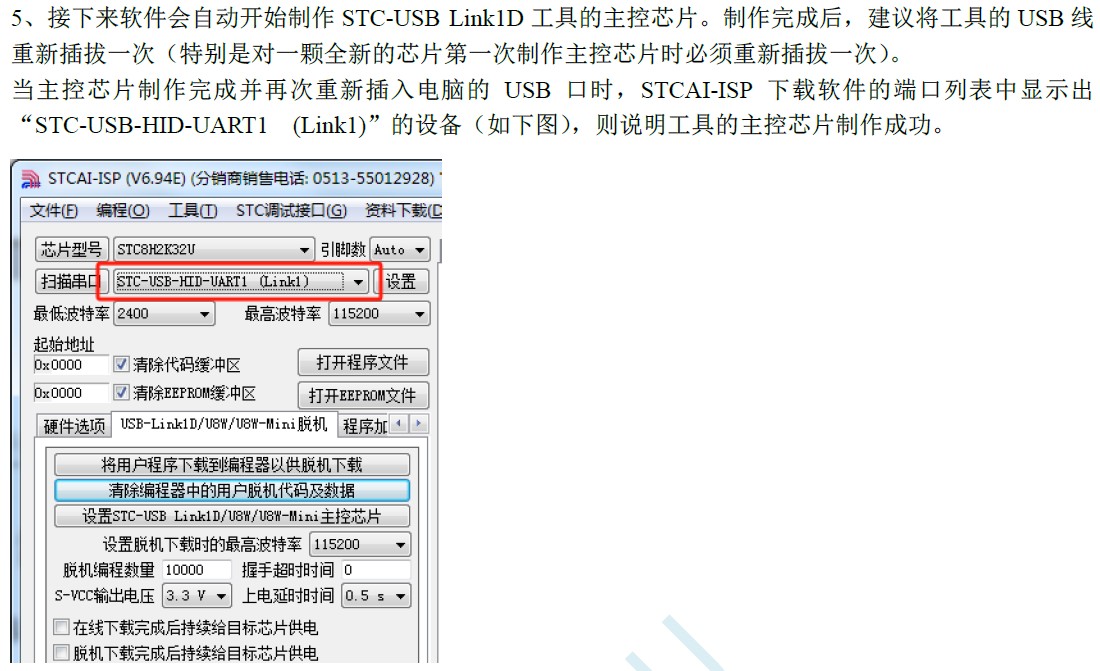 截图202408261151552645.jpg