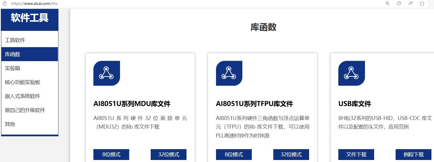 截图202408261156006919.jpg