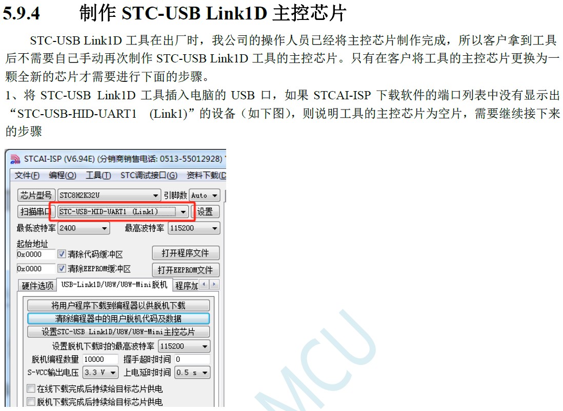 截图202408261418288580.jpg