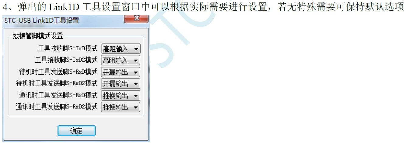 截图202408261424209968.jpg