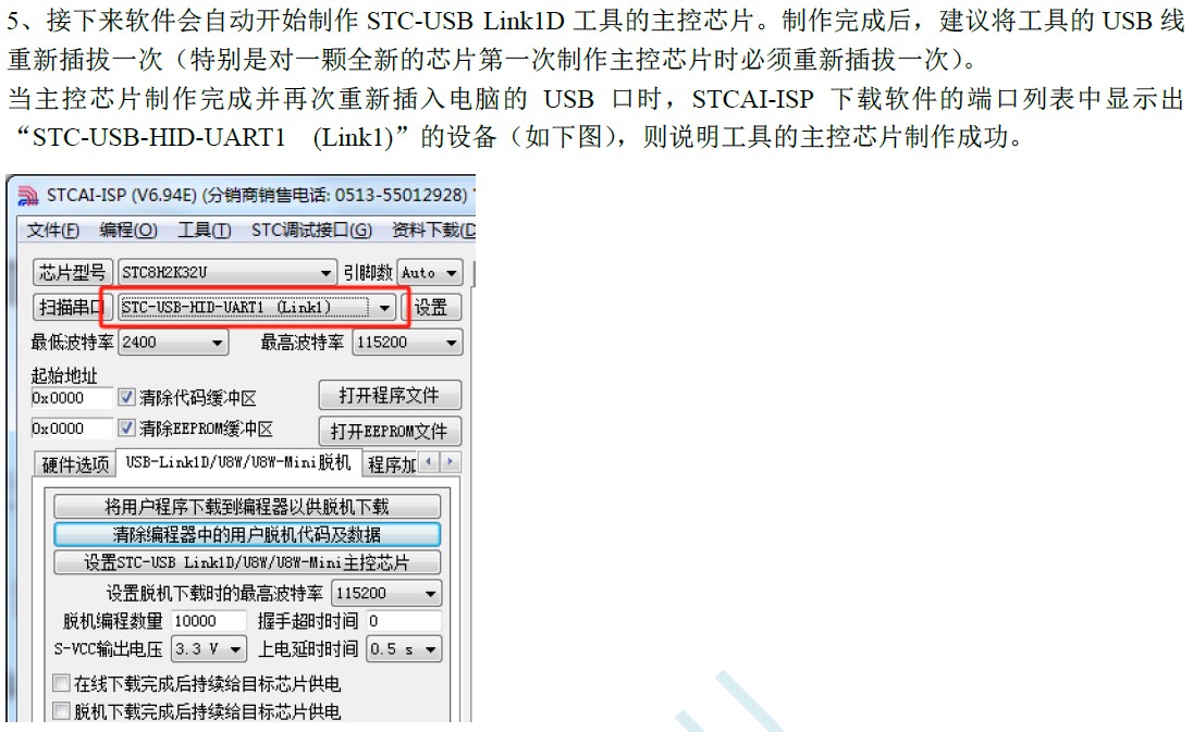 截图202408261425173842.jpg