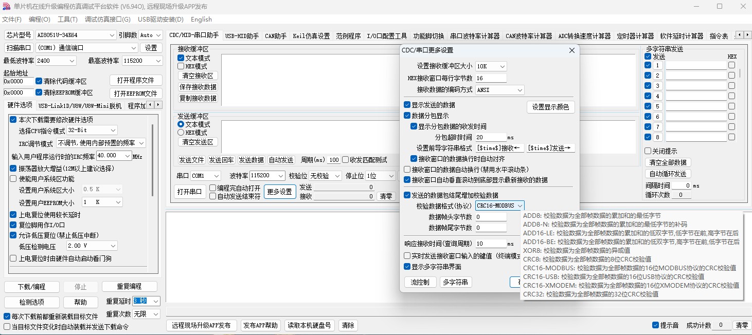截图202408261722479337.jpg