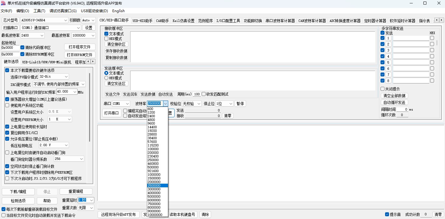 截图202408261727207884.jpg