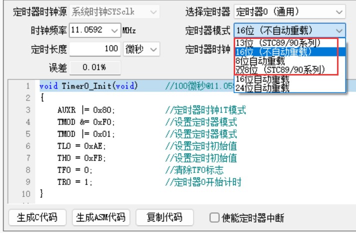 截图202408270911094455.jpg