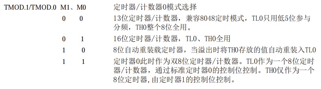 截图202408270912026785.jpg