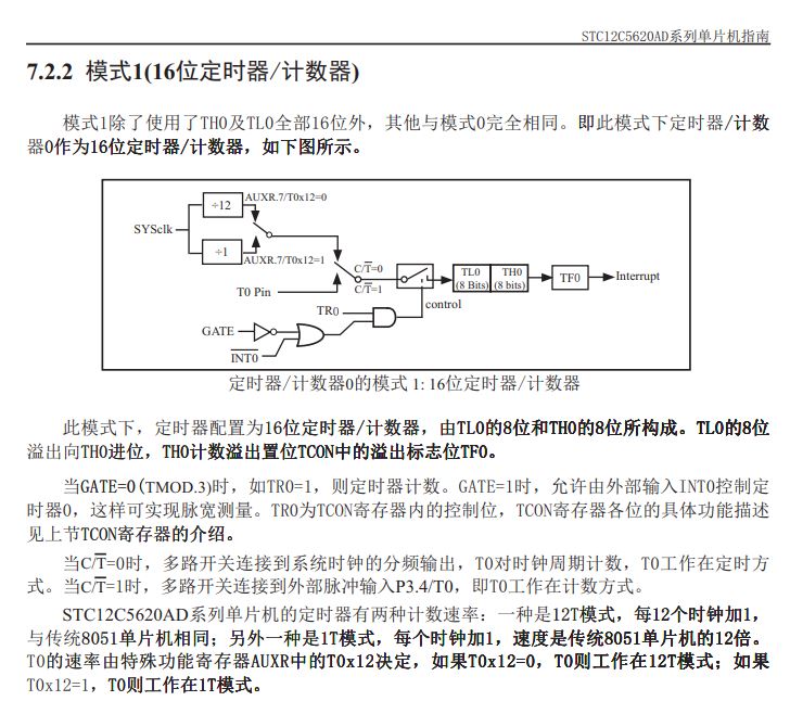 回答8.JPG