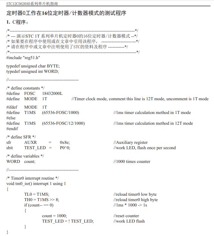 回答10.JPG