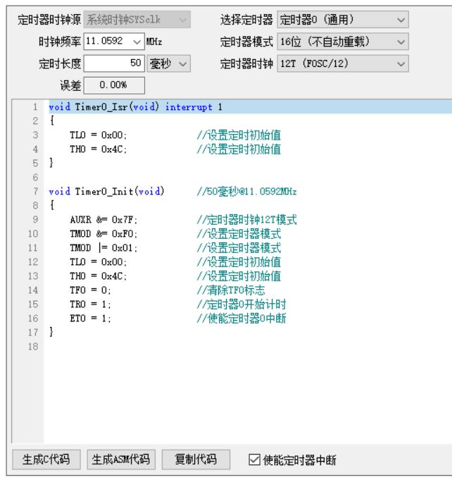 回答11.JPG
