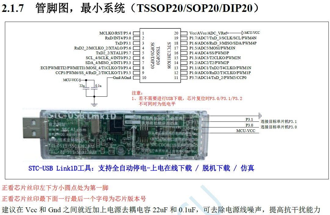 截图202408271438013368.jpg