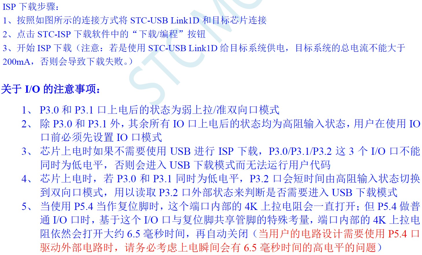 截图202408271438409495.jpg