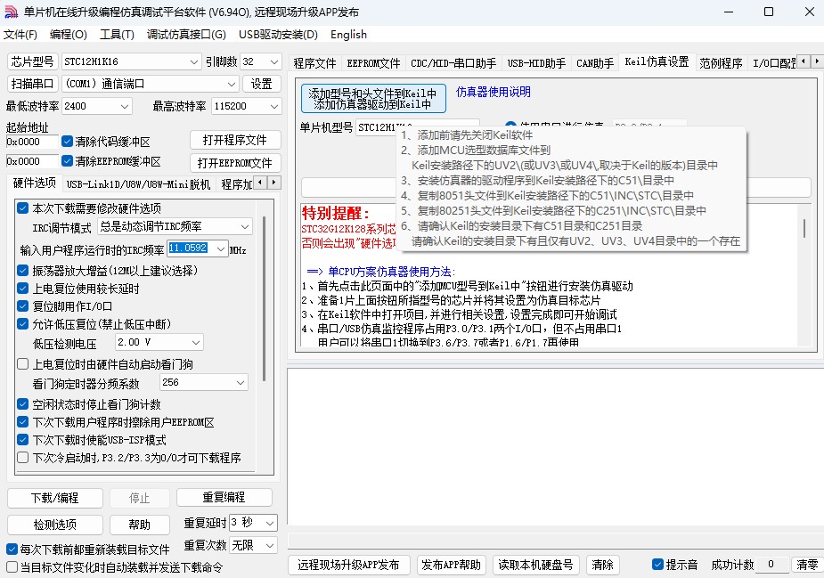 截图202408271442535239.jpg