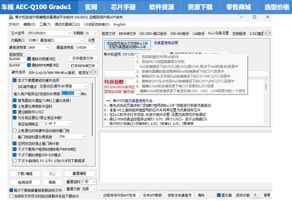 截图202408271504424748.jpg