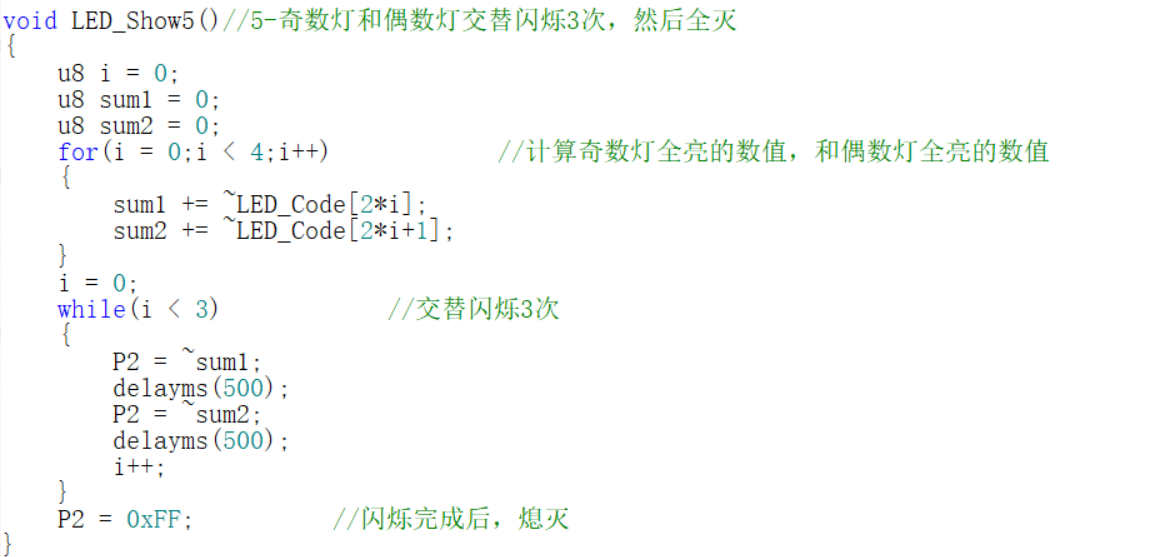 屏幕截图 2024-08-27 145724.png
