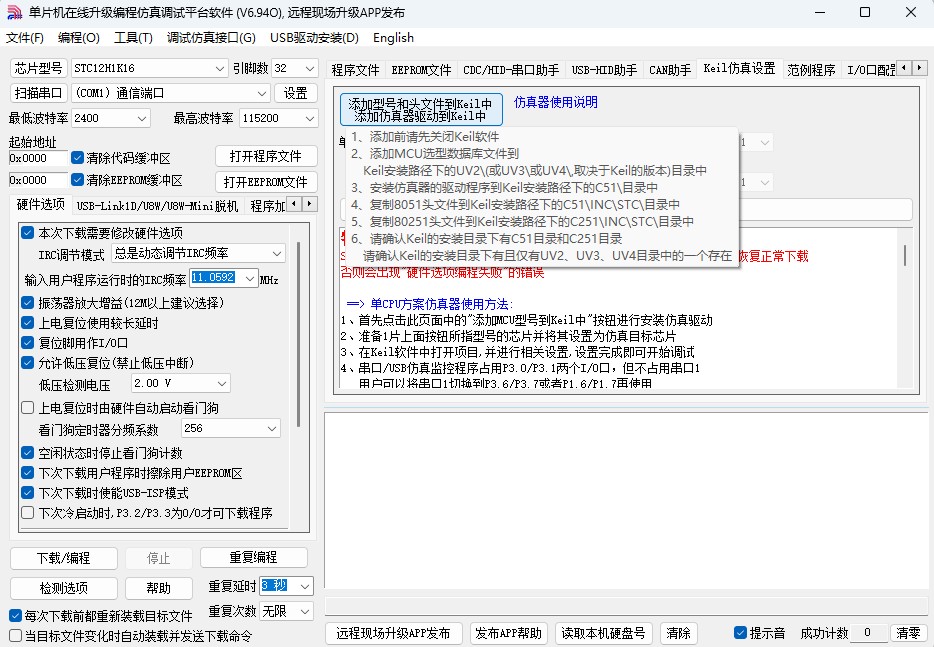 截图202408271628356338.jpg