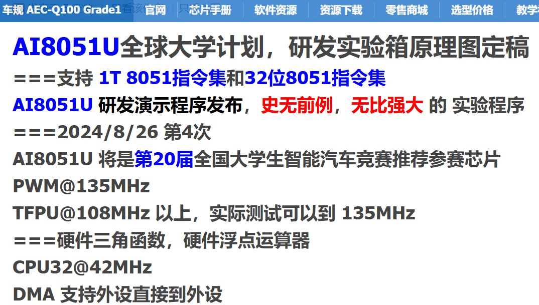 截图202408271707323989.jpg