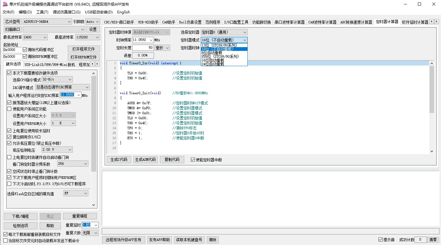 截图202408280818578850.jpg