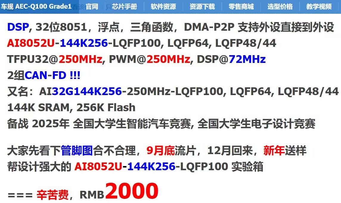 截图202408281437199374.jpg