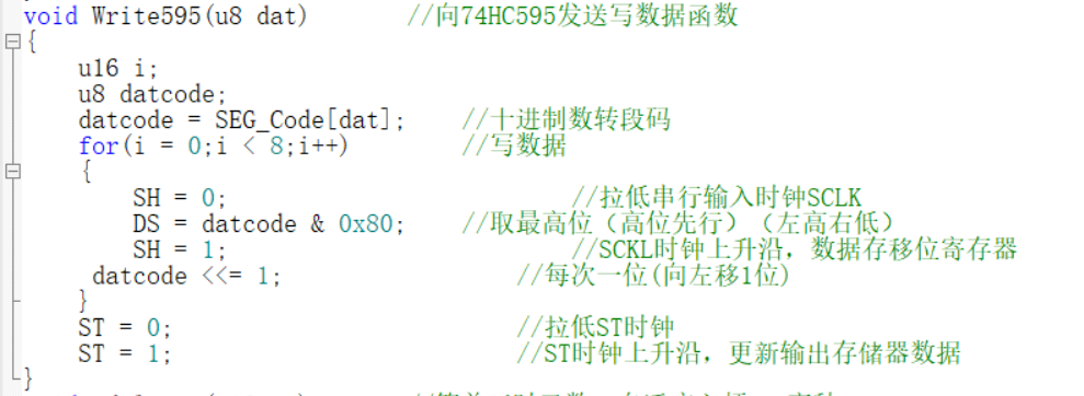屏幕截图 2024-08-27 163016.png