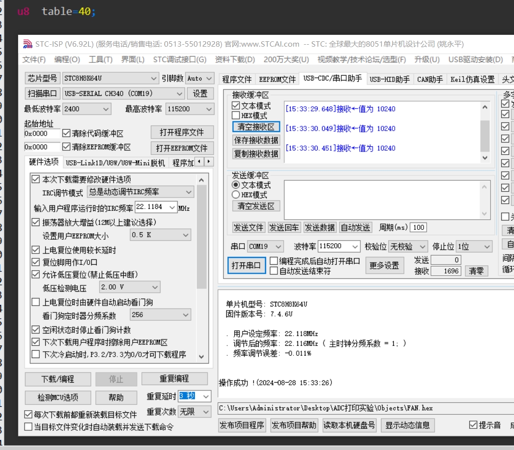 微信截图_20240828153705.png