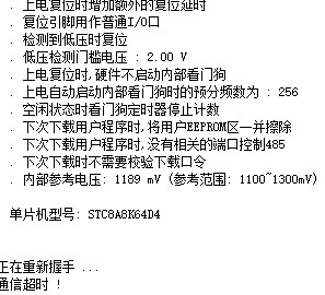截图202408281610109474.jpg