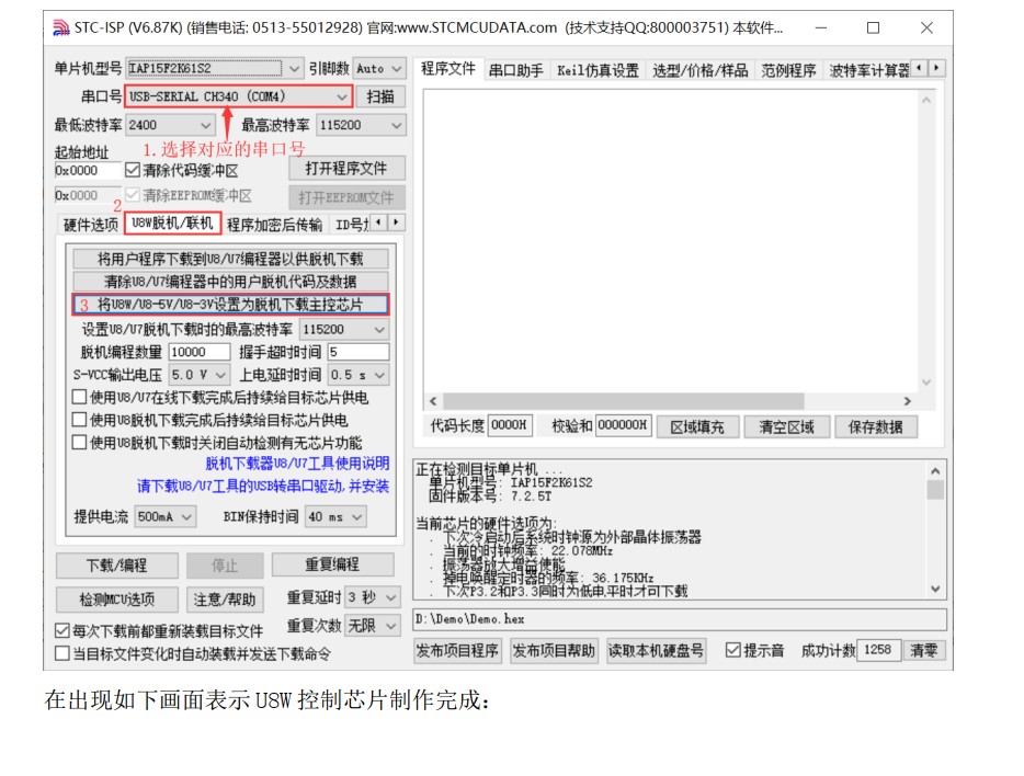 截图202408281617555250.jpg