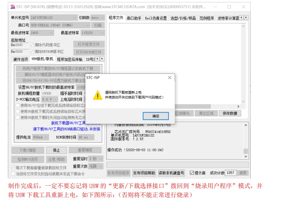 截图202408281618135451.jpg
