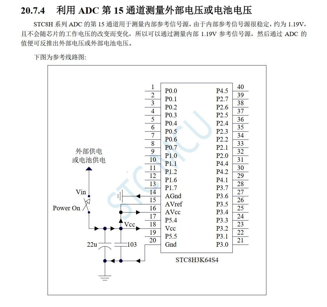 截图202408281635442826.jpg