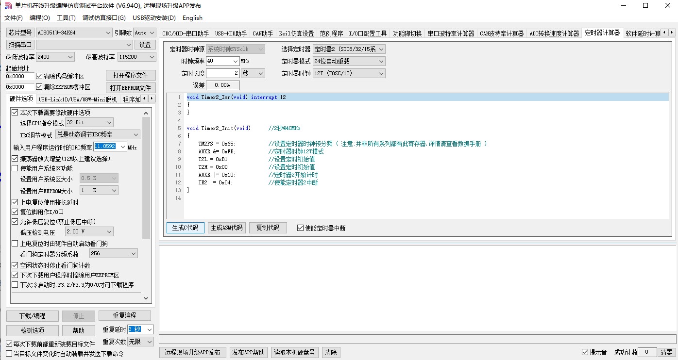 截图202408281918194086.jpg