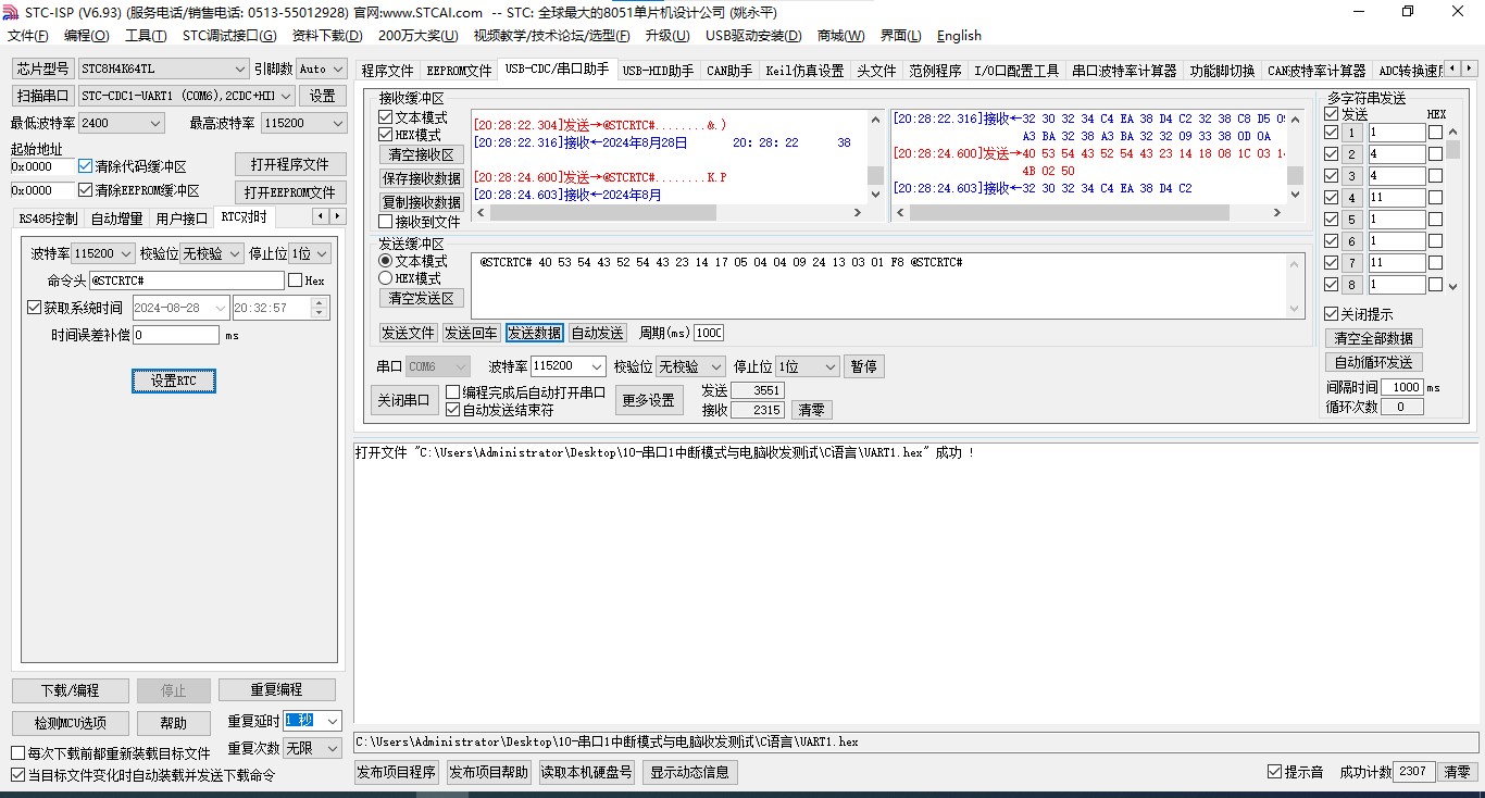 截图202408282033146746.jpg