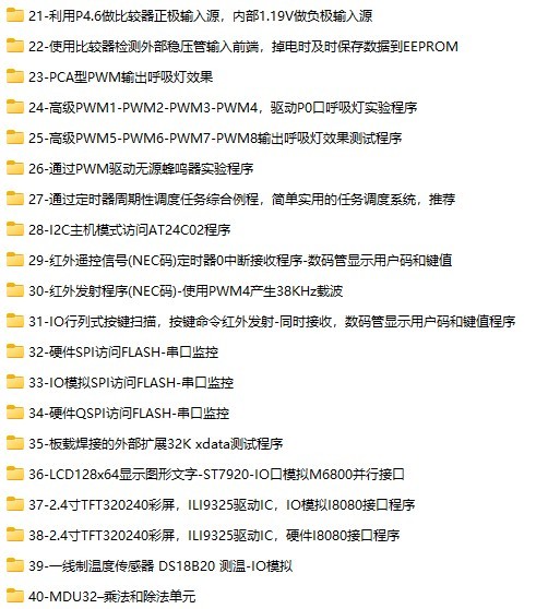 截图202408290830539020.jpg