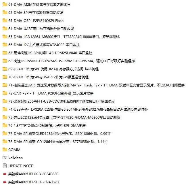 截图202408290831419540.jpg