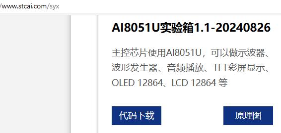 截图202408290840005324.jpg