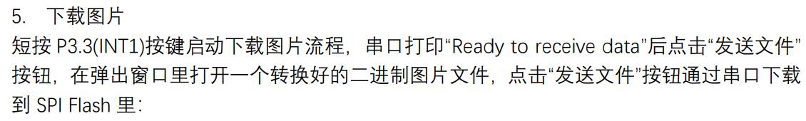 截图202408290842309303.jpg