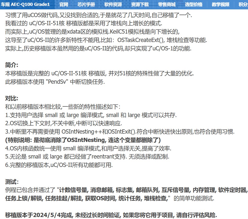 截图202408291211507218.jpg