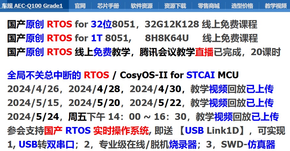 截图202408291214432670.jpg
