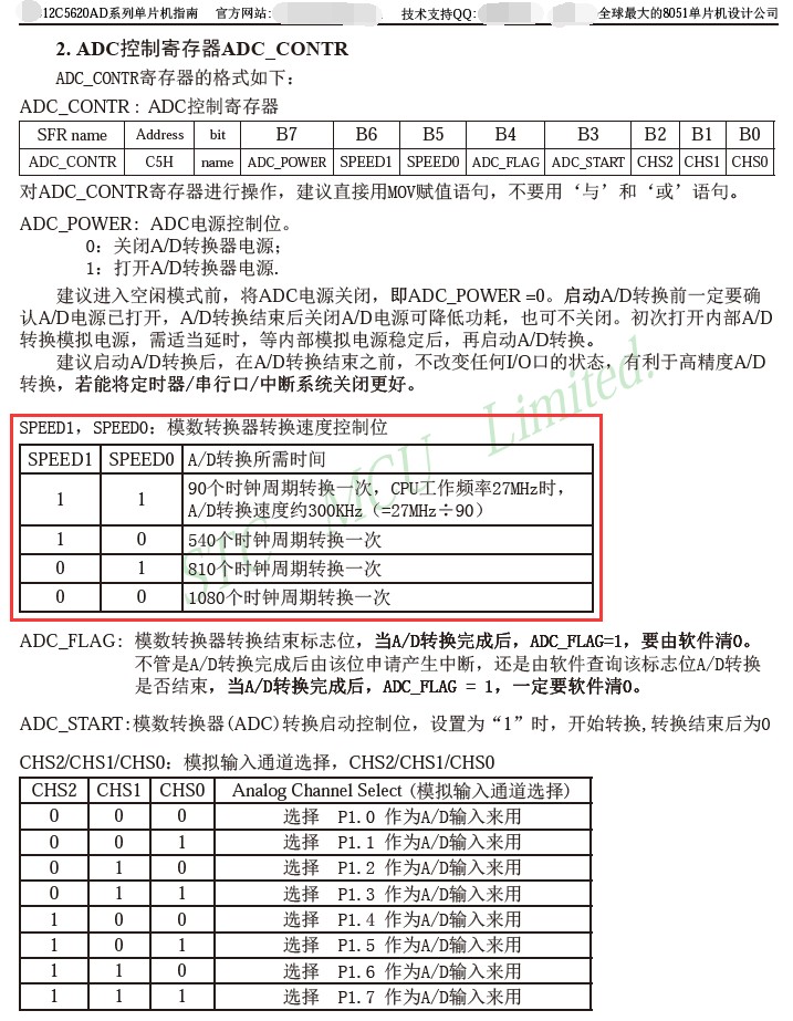 截图202408291221161845.jpg