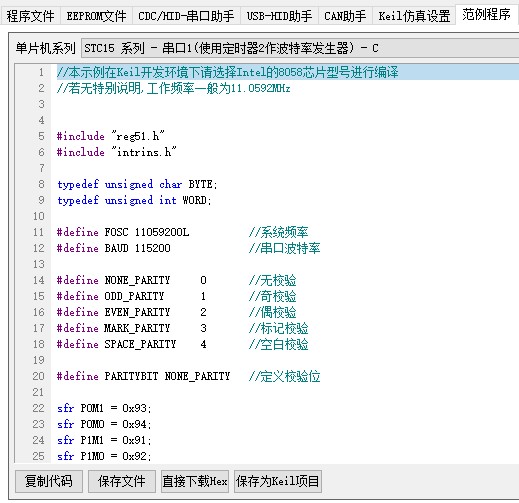 截图202408291226011894.jpg
