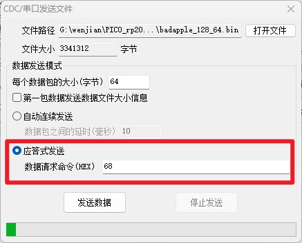 截图202408291240551659.jpg