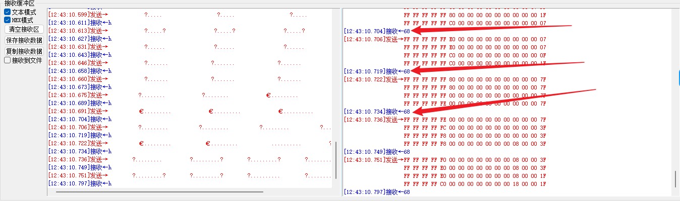 截图202408291244032795.jpg