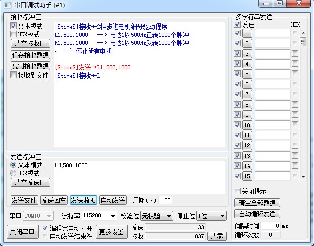 截图202408291353236056.jpg