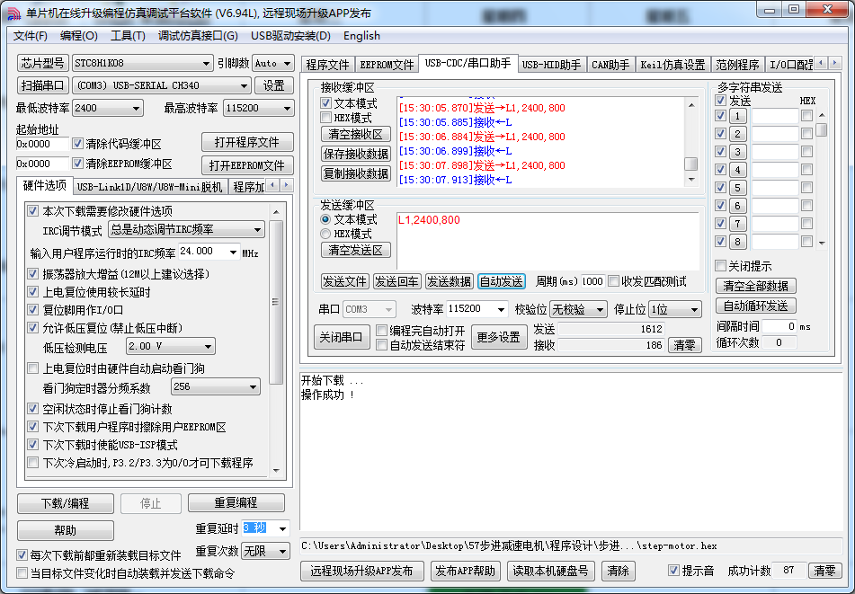 QQ截图20240829153302.png