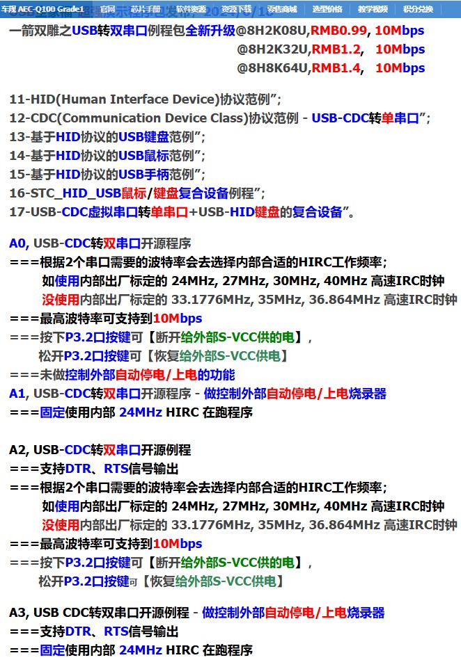 截图202408291558211991.jpg