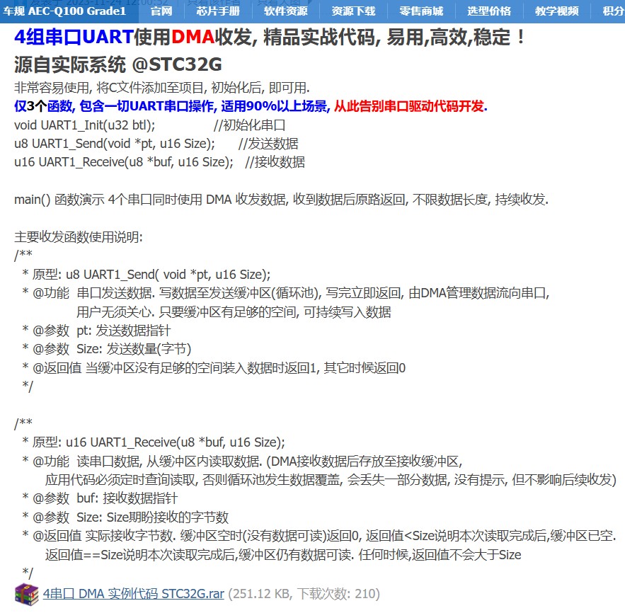 截图202408291600431587.jpg
