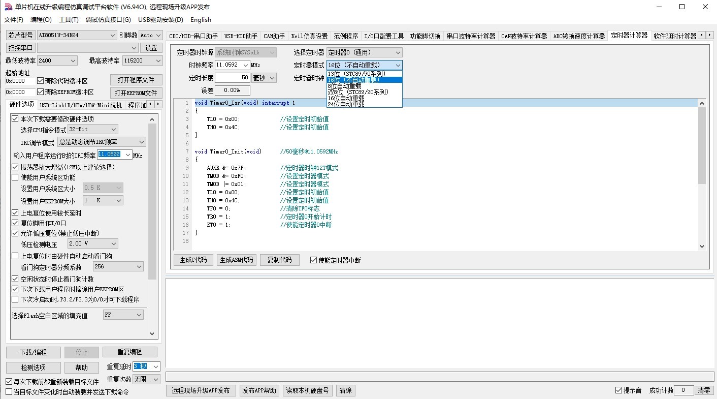 截图202408291932455979.jpg