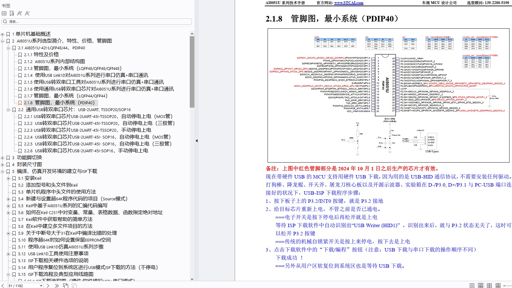 截图202408291936209087.jpg